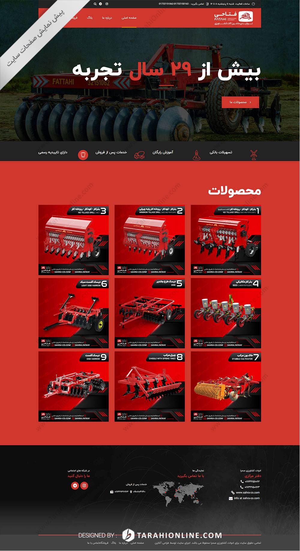 Web Design for Sahra - Image 2